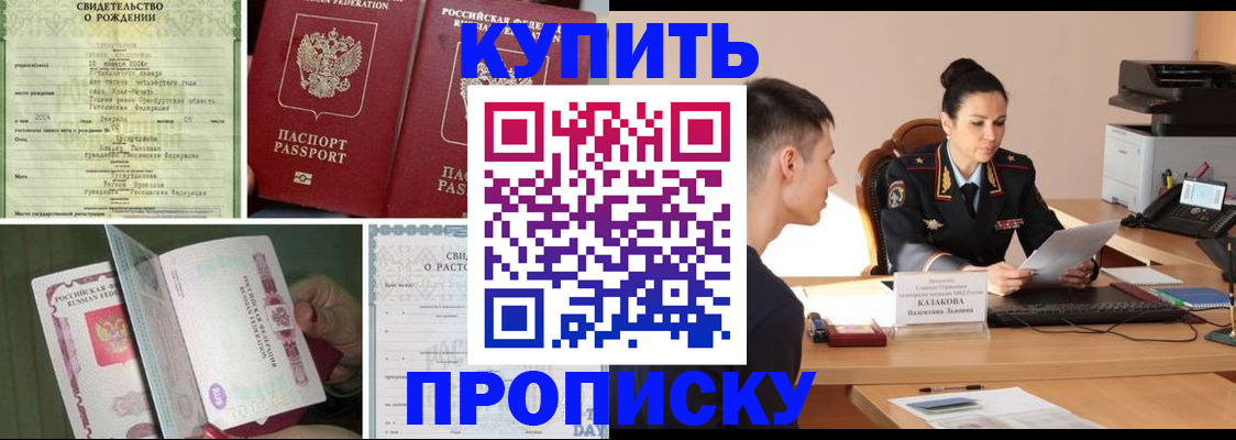 найти адрес прописки в Котласе